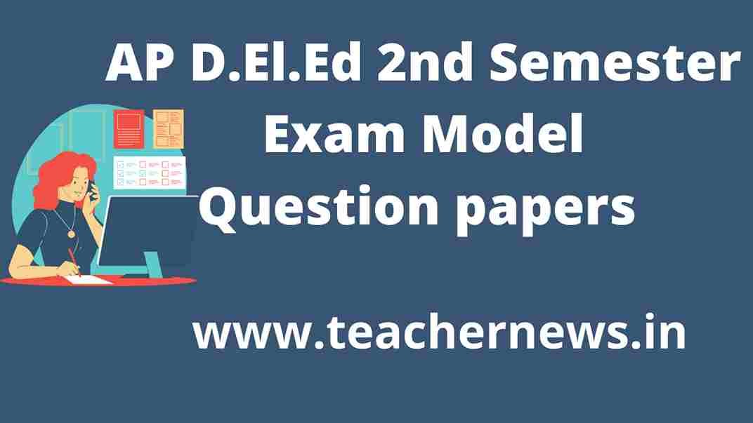 AP D.El.Ed 2nd Sem Model Papers 2023 (Released) AP D.Ed 1st Year model papers Pdf Download for 2023-2024