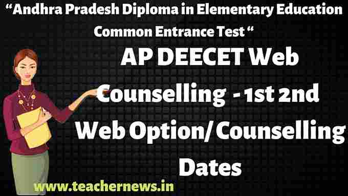 AP DEECET Web Counselling 2023 - 1st 2nd Web Option Counselling Dates