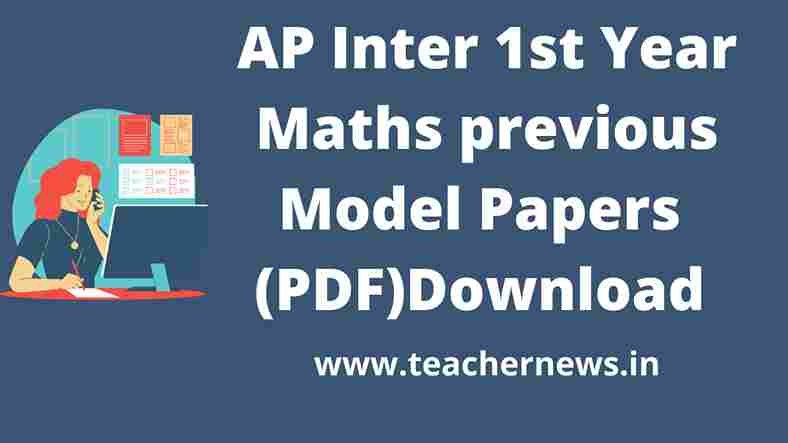 AP Inter 1st Year Maths Model Paper 2022
