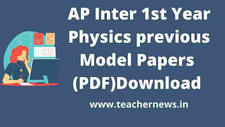 AP Inter 1st Year Physics Model Paper 2022