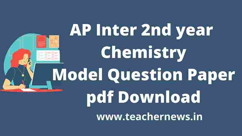 ap intermediate 2nd year Chemistry important questions pdf, Chemistry model papers inter 2nd year 2022, ap inter 2nd year Chemistry model paper 2022, Chemistry inter 2nd year previous question papers, Chemistry inter 2nd year question paper 2022,