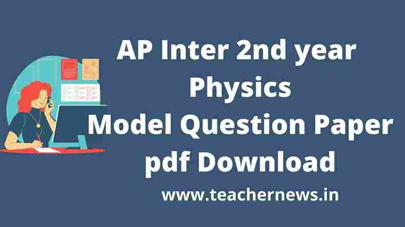 AP Inter 2nd Year Physics Previous Exam Papers 2022