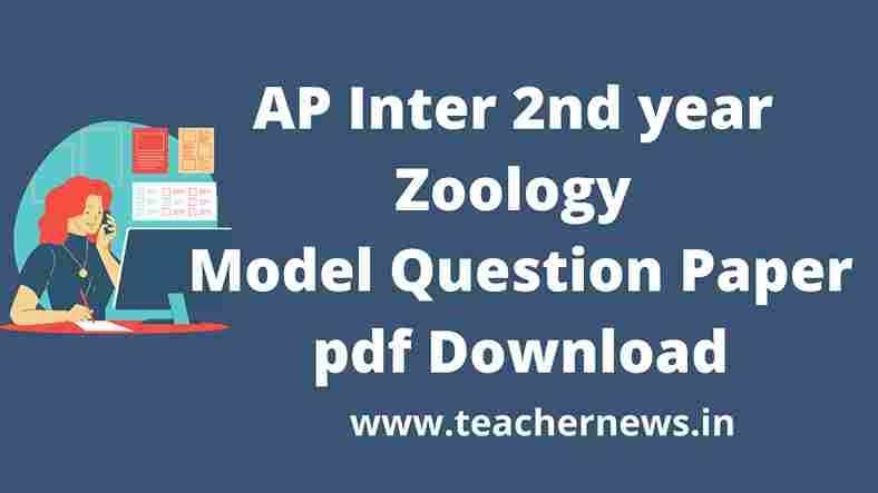 AP Inter 2nd Year Zoology Model Question Paper 2026 – Syllabus, Exam Pattern PDF