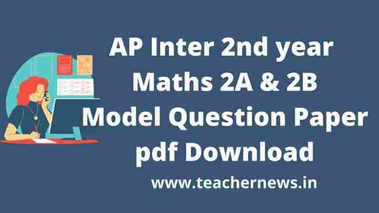 AP Inter 2nd Year Maths Model Paper Pdf Download 2026 - AP Inter Mathematics Imp. Questions