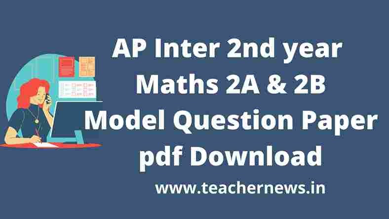 AP Inter 2nd Year Maths Model Paper Pdf Download 2026 - AP Inter Mathematics Imp. Questions