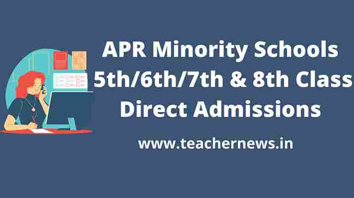 APR Minority Schools Direct Admissions 2023 For 5th/6th/7th & 8th Classes