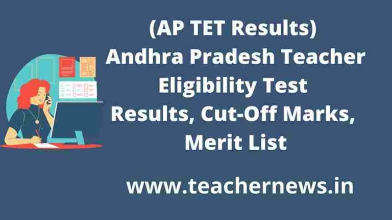 AP TET Results 2026, Jan 9th Check Paper 1, Paper 2 Marks tet2dsc.apcfss.in