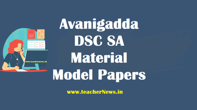 Avanigadda DSC SA Material & Model Papers Download (AP & TS)