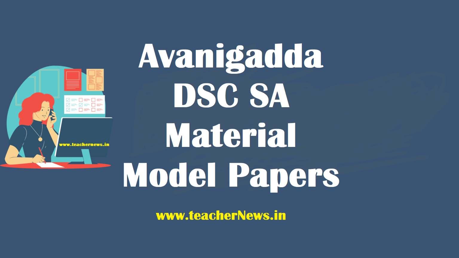 Avanigadda DSC SA Material & Model Papers Download (AP & TS)