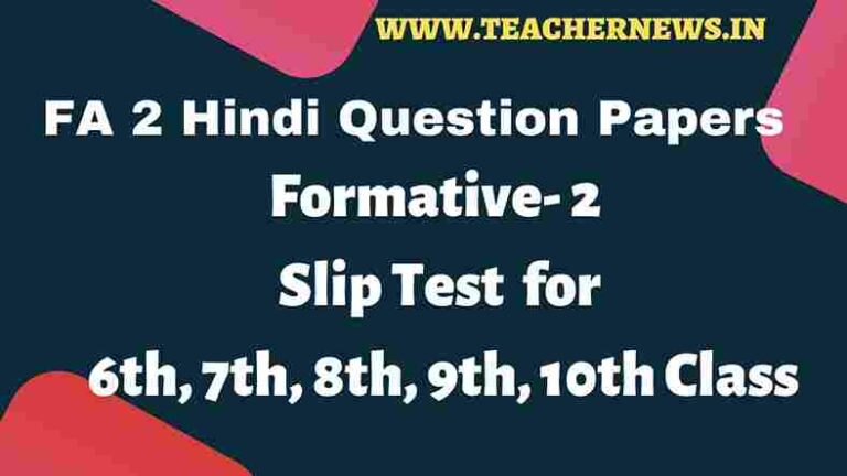 FA2 Hindi Question Papers 2023-2024 - Formative 2 (FA 2) Slip Test for 6th, 7th, 8th, 9th, 10th Class