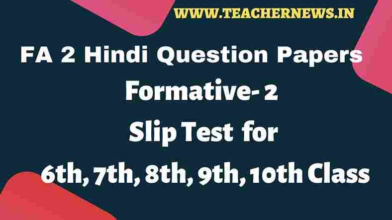 FA2 Hindi Question Papers 2023-2024 - Formative 2 (FA 2) Slip Test for 6th, 7th, 8th, 9th, 10th Class