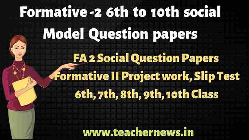 FA 2 Social Question Papers 2022-23 Formative 2 Project work Slip Test 6th, 7th, 8th, 9th, 10th Class