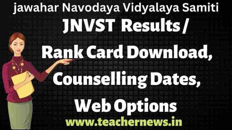 JNVST Results & Rank Card