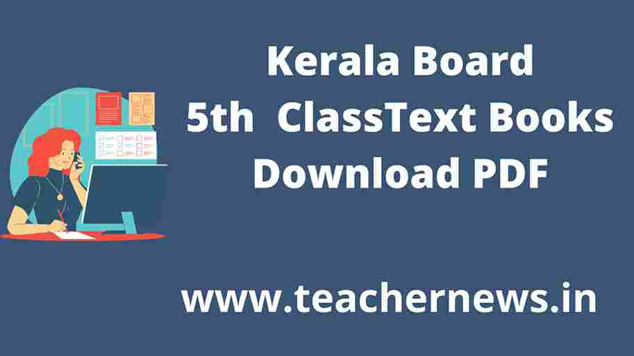 Kerala 5th Class Textbook 2022
