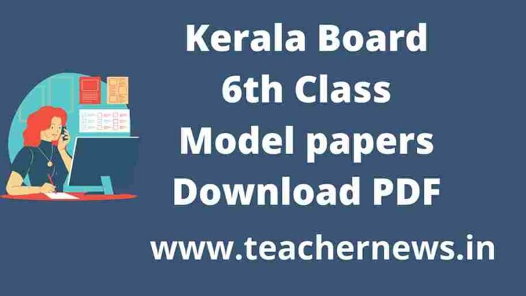 Kerala 6th Class Model Question Papers latest 2026 Malayalam & English Download PDF