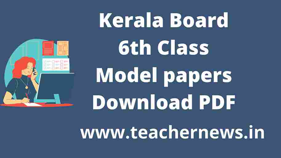 Kerala 6th Class Model Question Papers latest 2026 Malayalam & English Download PDF