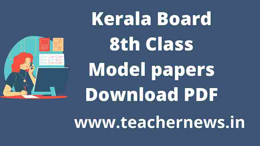 Kerala 8th Class Question Paper
