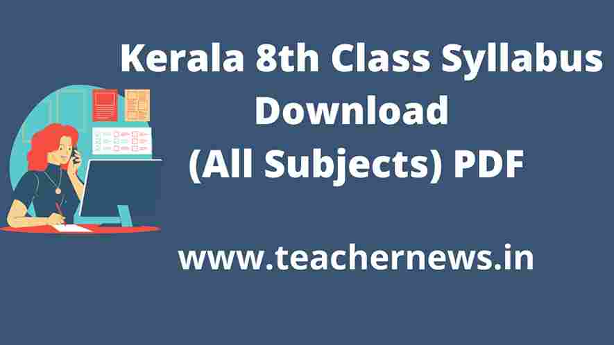 Kerala 8th Class  Syllabus PDF Download