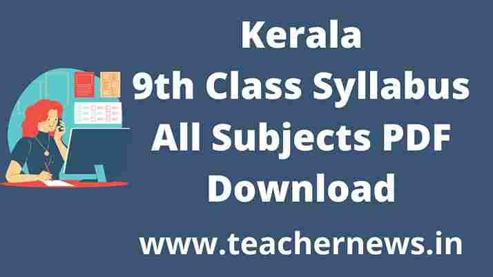 Kerala 9th Class  Syllabus PDF Download
