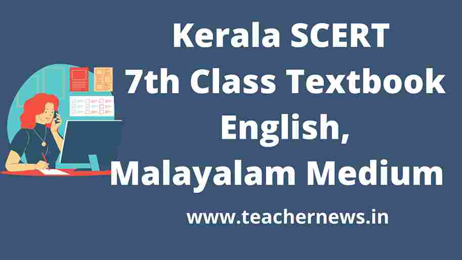 Kerala SCERT 7th Class Textbook