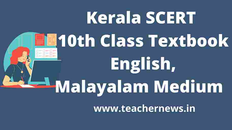 Kerala SSLC Textbook 2023-2024 Kerala 10th Class Books Malayalam & English, Hindi Medium