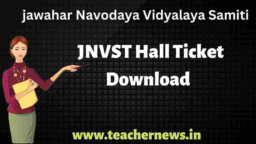 Navodaya Hall Tickets Download 223