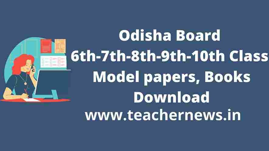Odisha Board 6th-7th-8th-9th-10th Class Model papers