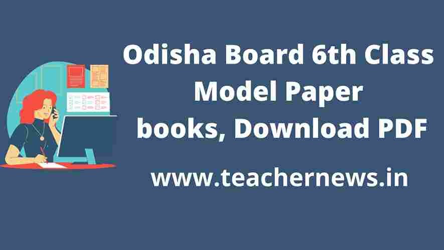 Odisha Board 6th Class Model Paper