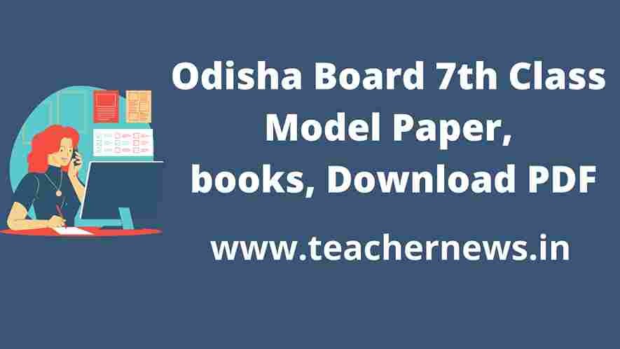 Odisha Board 7th Class Model Paper