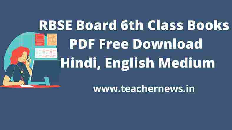 RBSE 6th Class Books