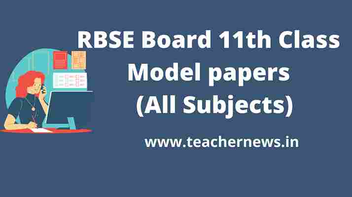 RBSE Board 11th Class Model papers , New Syllabus, Textbooks 2022 - 2023