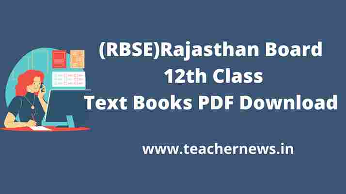 RBSE Board 12th Class books