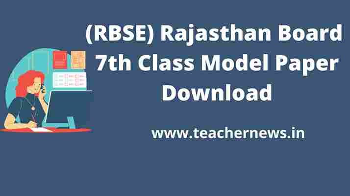 RBSE  Board 7th Class Model Paper 2022