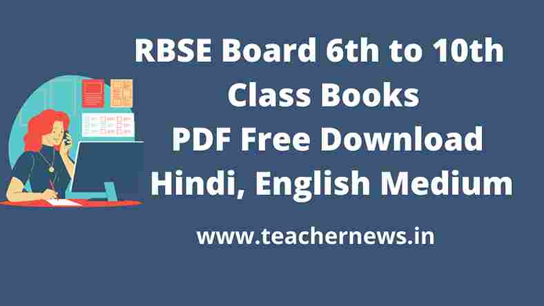 RBSE Board  SCERT 6th to 10th Class Book