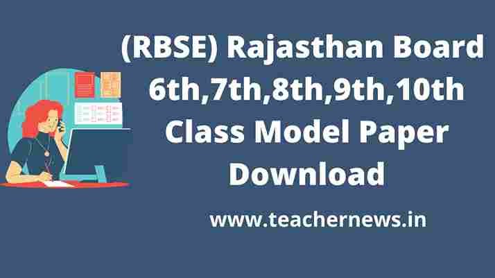 Rajasthan 6th to 10th model paper