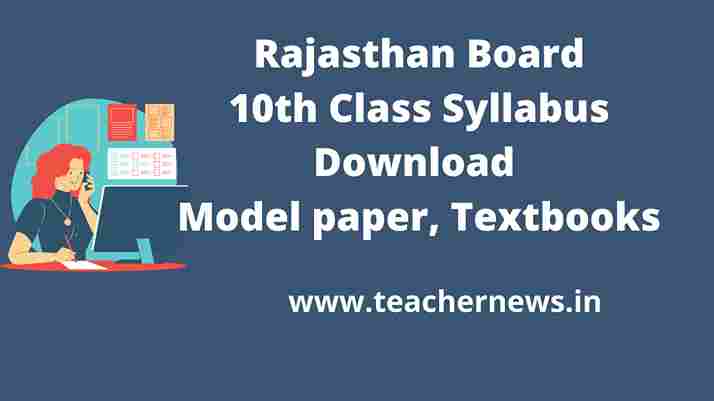 Rajasthan Board 10th Class Syllabus