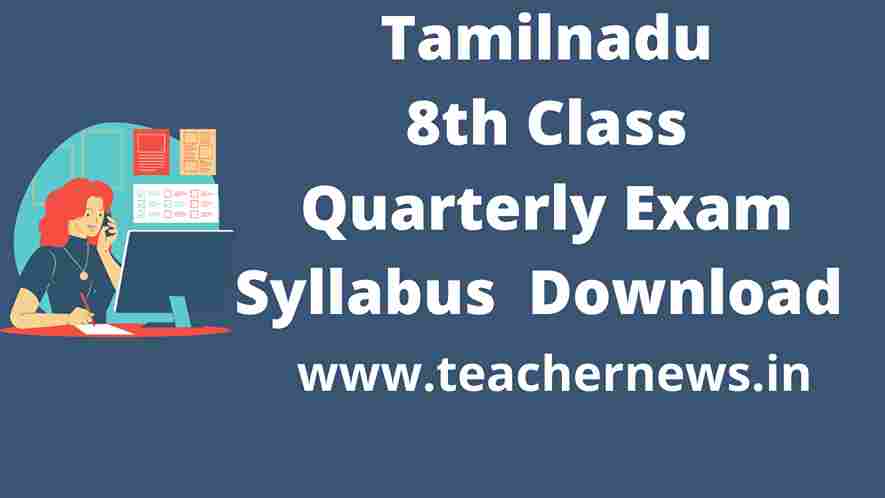 TamilNadu 8th Class Quarterly Syllabus