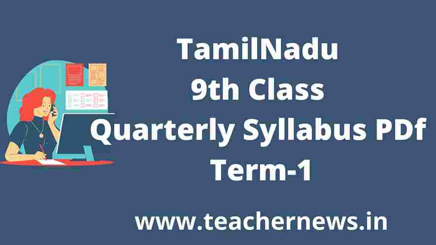 TamilNadu 9th Class Quarterly Syllabus PDf Download 2023 9th Class 