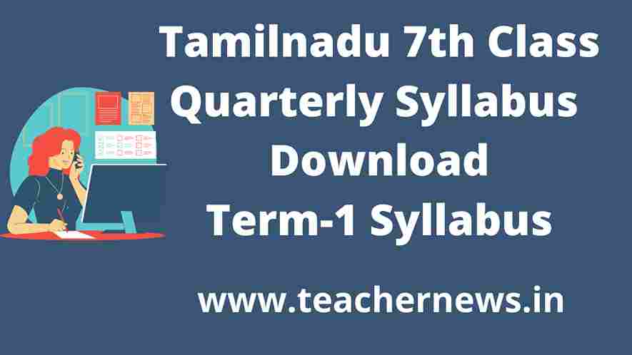 TamilNadu State Board  7th Class Quarterly Syllabus PDf Download 2022