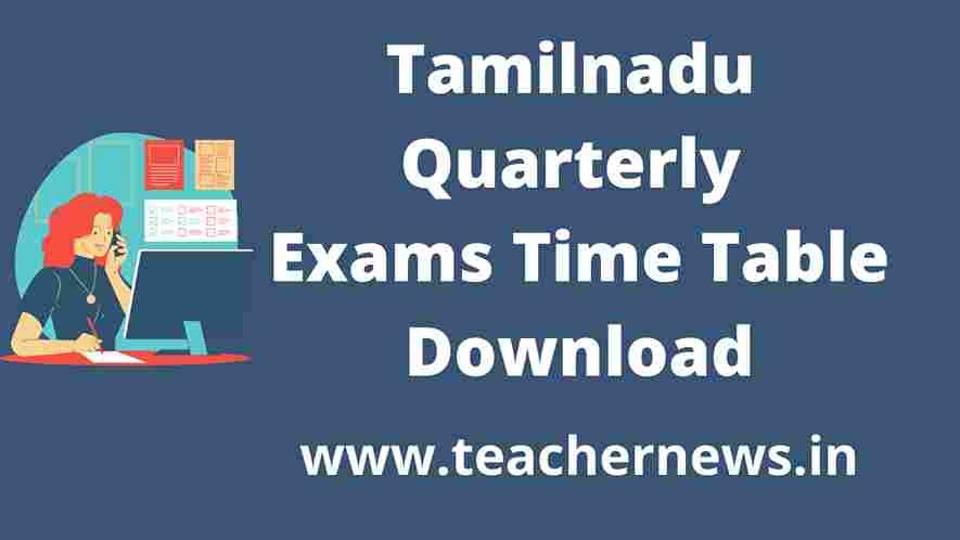 Tamilnadu Quarterly Exams Time Table