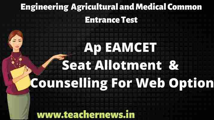 AP EAMCET Seat Allotment & Counselling