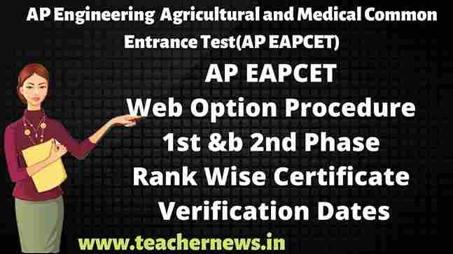 AP EAPCET Counselling Procedure 2023