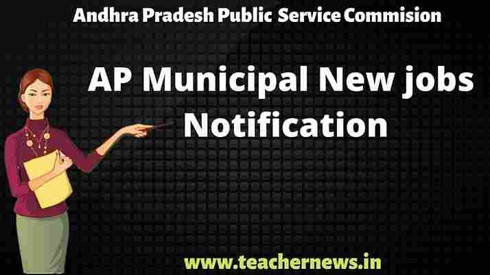 AP Municipal New jobs Notification