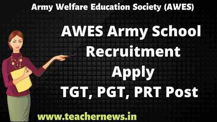 AWES Army Recruitment 2022
