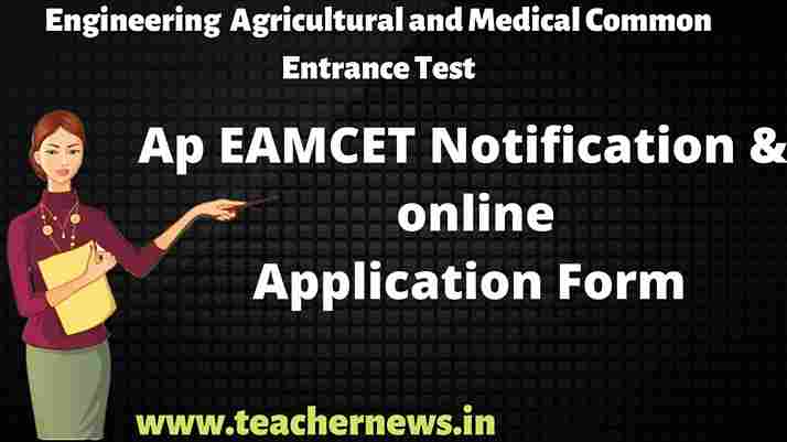 Ap Eamcet Notification & Appliation Form 2023