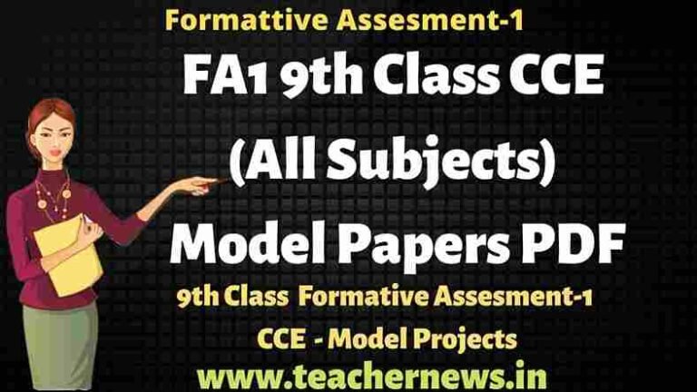 9th Class FA 1 CCE (All Subjects) Model Papers PDF