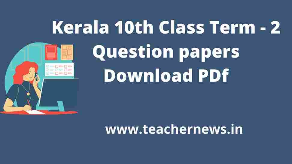 Kerala 10th Class Term2 Question papers