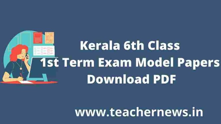 Kerala 6th Class 1st Term Exam Model Papers 2022-2023 Download PDF