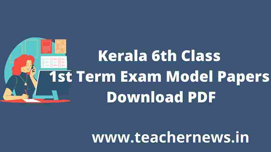 Kerala 6th Class 1st Term Exam Model Papers 2022-2023 Download PDF