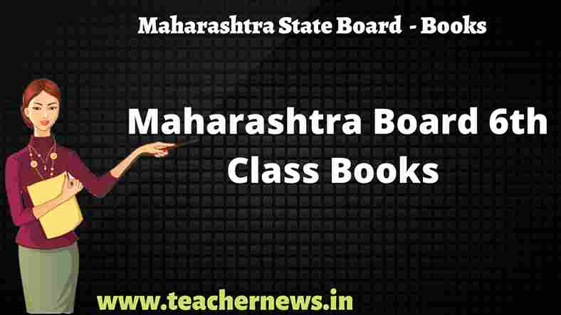 Maharashtra  Board 6th Class Books 2022-2023